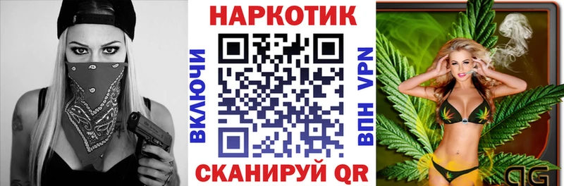 Магазин наркотиков Дно Гашиш  Кокаин  МЕФ  МАРИХУАНА 