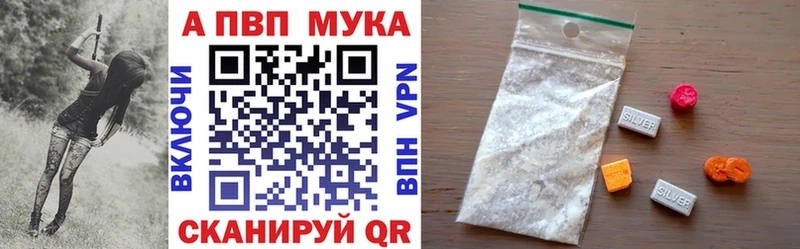 Альфа ПВП VHQ  Дно 