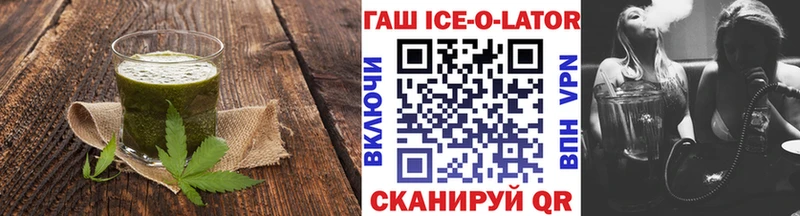 Печенье с ТГК конопля  как найти   Дно 