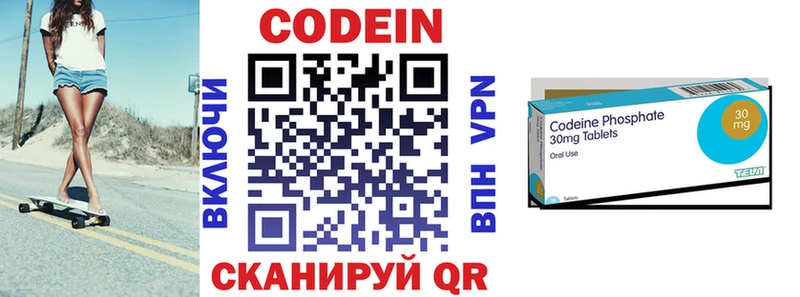 Codein напиток Lean (лин)  blacksprut как зайти  Дно 
