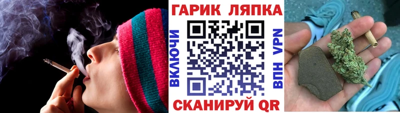гидра как зайти  закладка  Дно  ГАШ Cannabis 