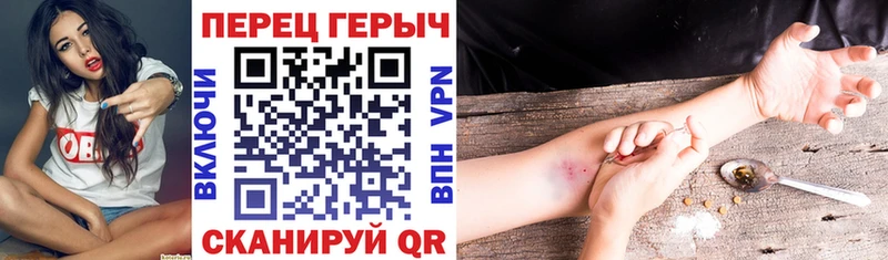кракен онион  Дно  ГЕРОИН Heroin 