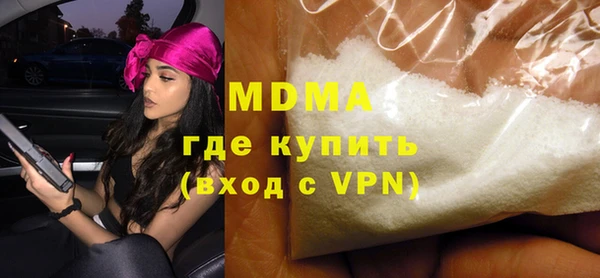 mdma Горно-Алтайск