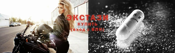 mdma Горно-Алтайск