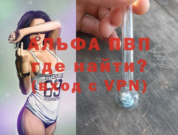 кокаин VHQ Горнозаводск