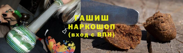 кокаин VHQ Горнозаводск