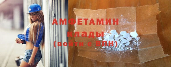 скорость Горняк
