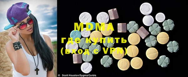 mdma Горно-Алтайск
