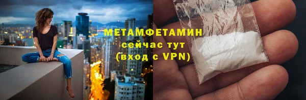 скорость Горняк