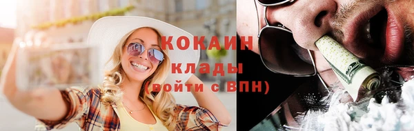 скорость Горняк