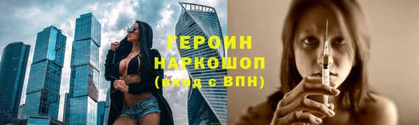 скорость Горняк
