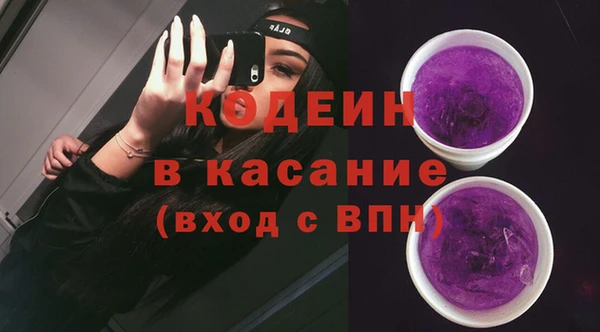 альфа пвп Чекалин