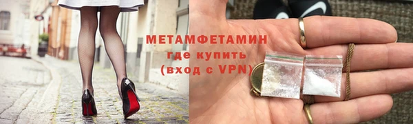 скорость Горняк