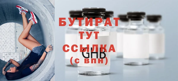 скорость mdpv Дмитриев