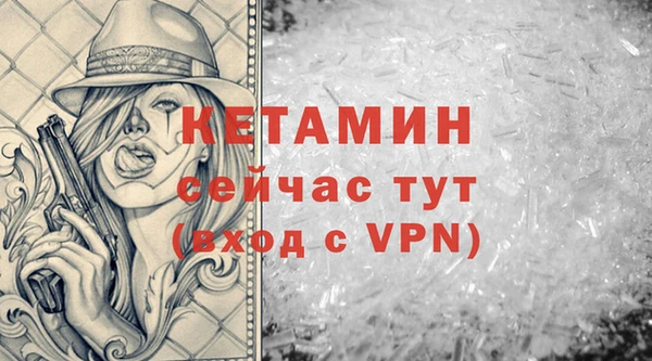 мдма Дмитровск