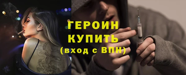 кокаин VHQ Горнозаводск