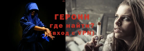 бошки Дмитров