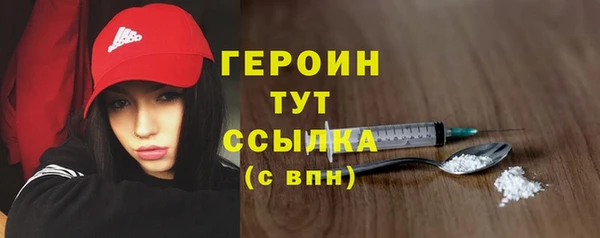 кокаин VHQ Горнозаводск