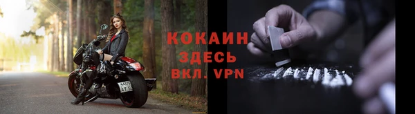 mdma Горно-Алтайск