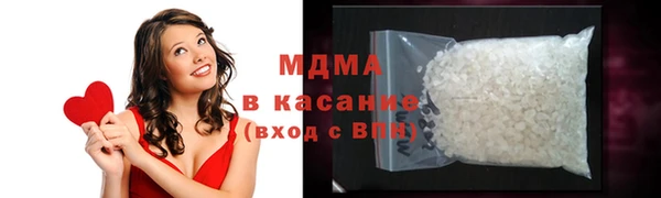 кокаин VHQ Горнозаводск