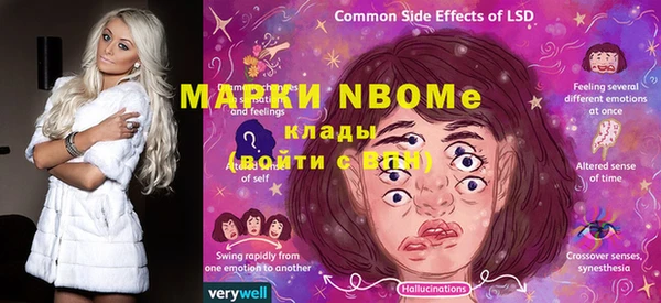 spice Вязники