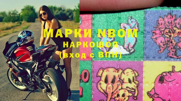 кокаин VHQ Горнозаводск