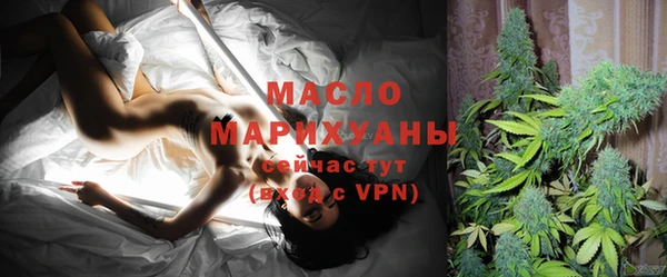 mdma Горно-Алтайск