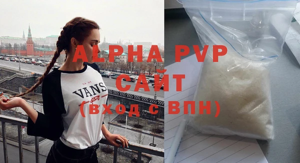 герыч Вязьма
