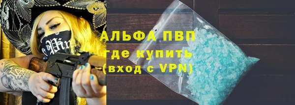 mdma Горно-Алтайск