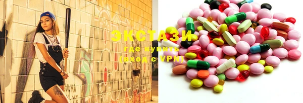 mdma Горно-Алтайск