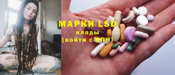 кокаин VHQ Горнозаводск