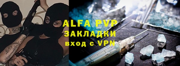 mdma Горно-Алтайск