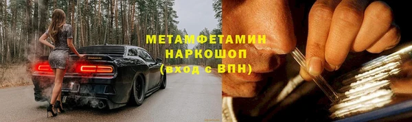 скорость Горняк