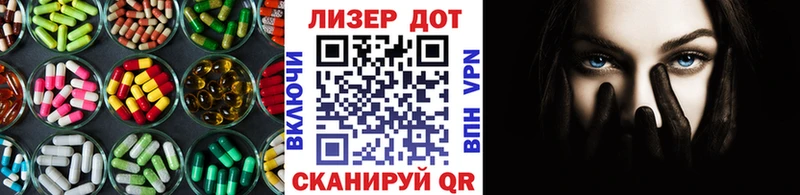это как зайти  Дно  Лсд 25 экстази кислота 