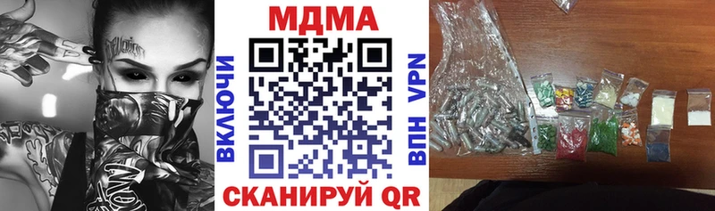 МДМА Molly  наркошоп  Дно 