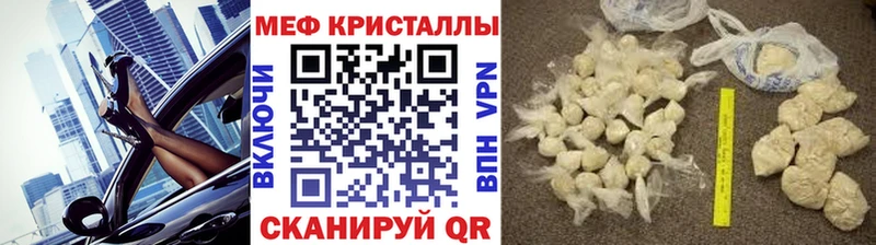 МЕФ кристаллы  наркошоп  omg маркетплейс  Дно 