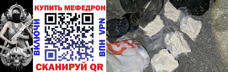 МЕФ  Дно