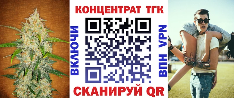 Дистиллят ТГК вейп с тгк  продажа наркотиков  Дно 