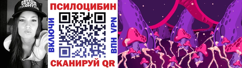 OMG tor  наркошоп  Дно  Галлюциногенные грибы мухоморы 